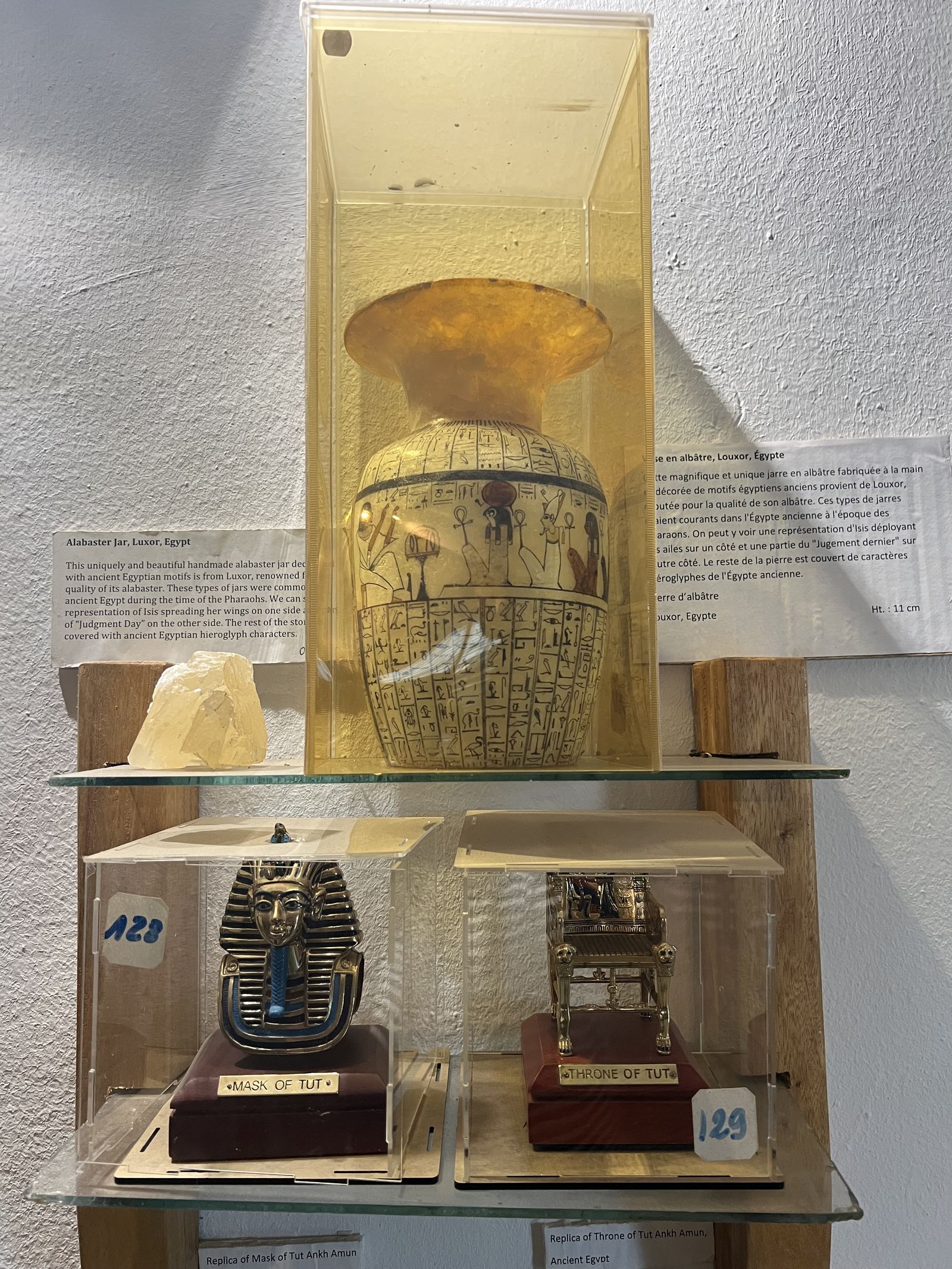 Jarre en albâtre de Louxor, Égypte, avec répliques du masque et du trône de Toutânkhamon